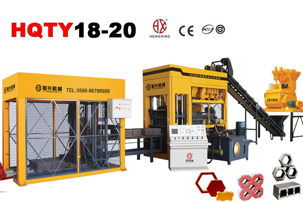 QT18-20水泥(ni)磚機 全自動砌塊(kuai)成型機